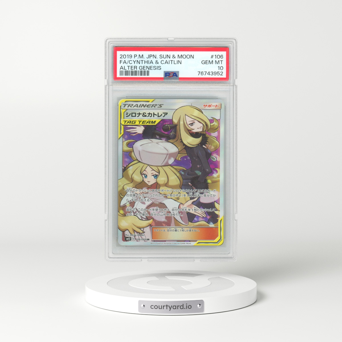 2019 Pokémon Sun & Moon Alter Genesis #106 Cynthia & Caitlin - Full Art (PSA 10 GEM MINT)