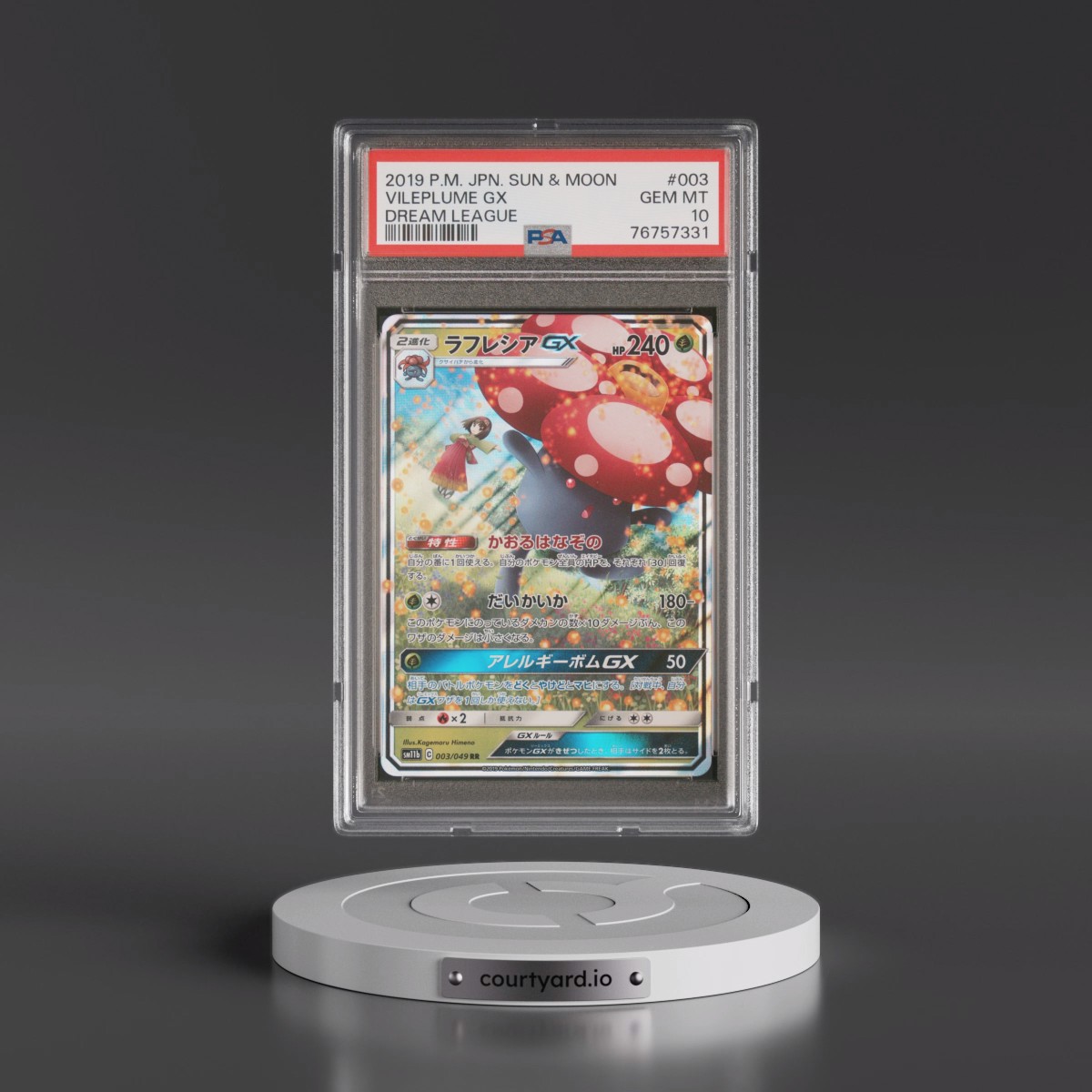 2019 Pokémon Sun & Moon Dream League #003 Vileplume GX - Holo (PSA 10 GEM MINT)