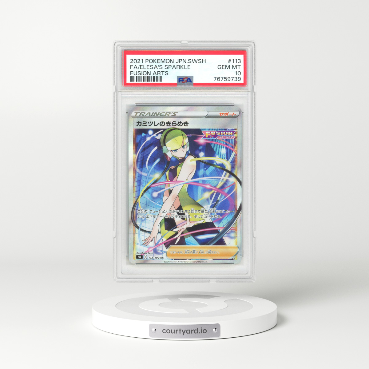 2021 Japanese Fusion ARTS #113 Elesa's Sparkle - Full Art Holo (PSA 10 GEM MINT)