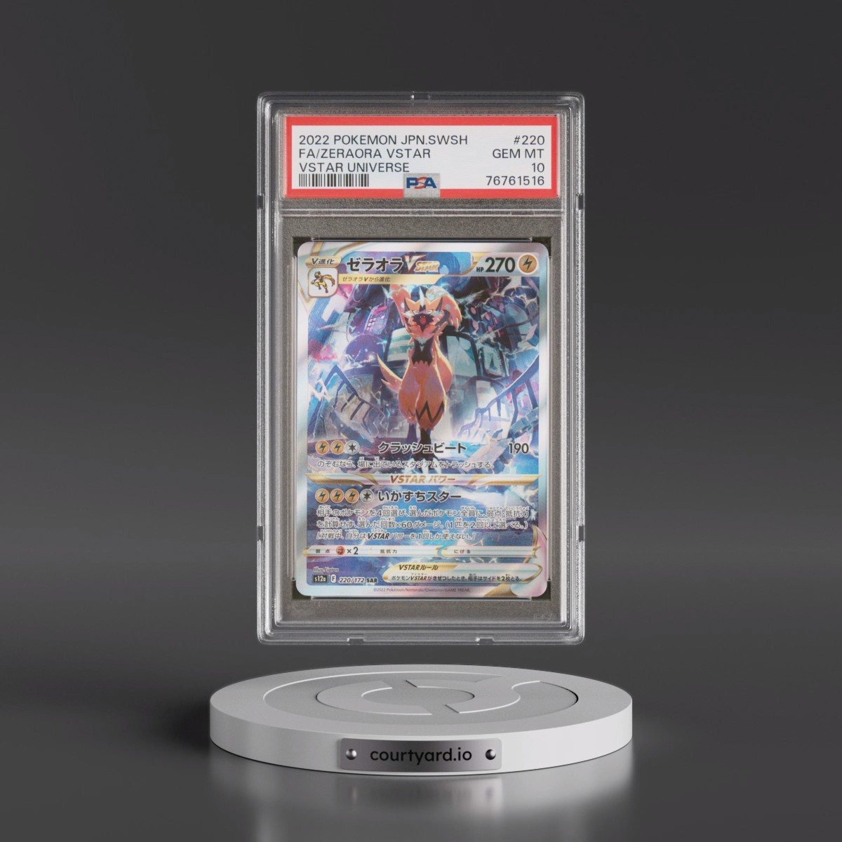 2022 Pokémon Sword & Shield Vstar Universe #220 Zeraora Vstar - Full Art (PSA 10 GEM MINT)