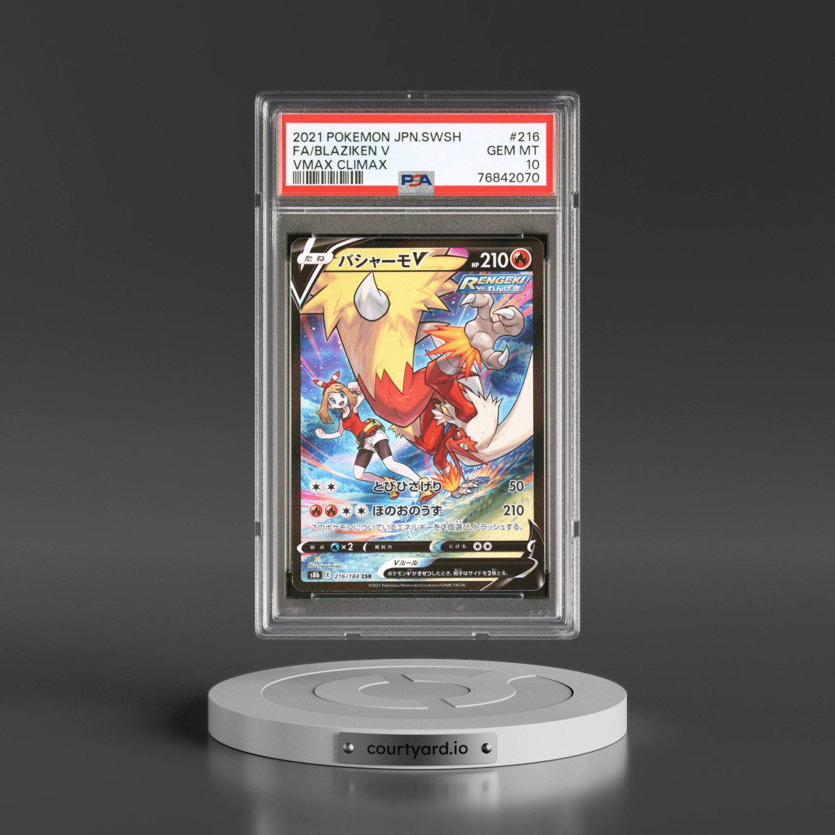 2021 Pokémon Sword & Shield Vmax Climax #216 Blaziken V - Holo Full Art (PSA 10 GEM MINT)