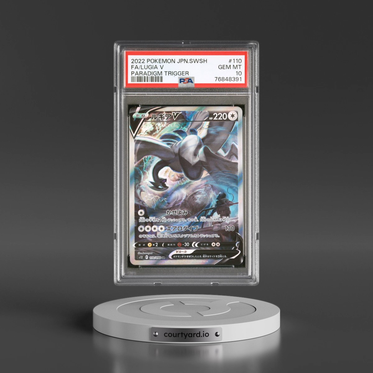 2022 Pokémon Sword & Shield Paradigm Trigger #110 Lugia V - Holo Full Art (PSA 10 GEM MINT)