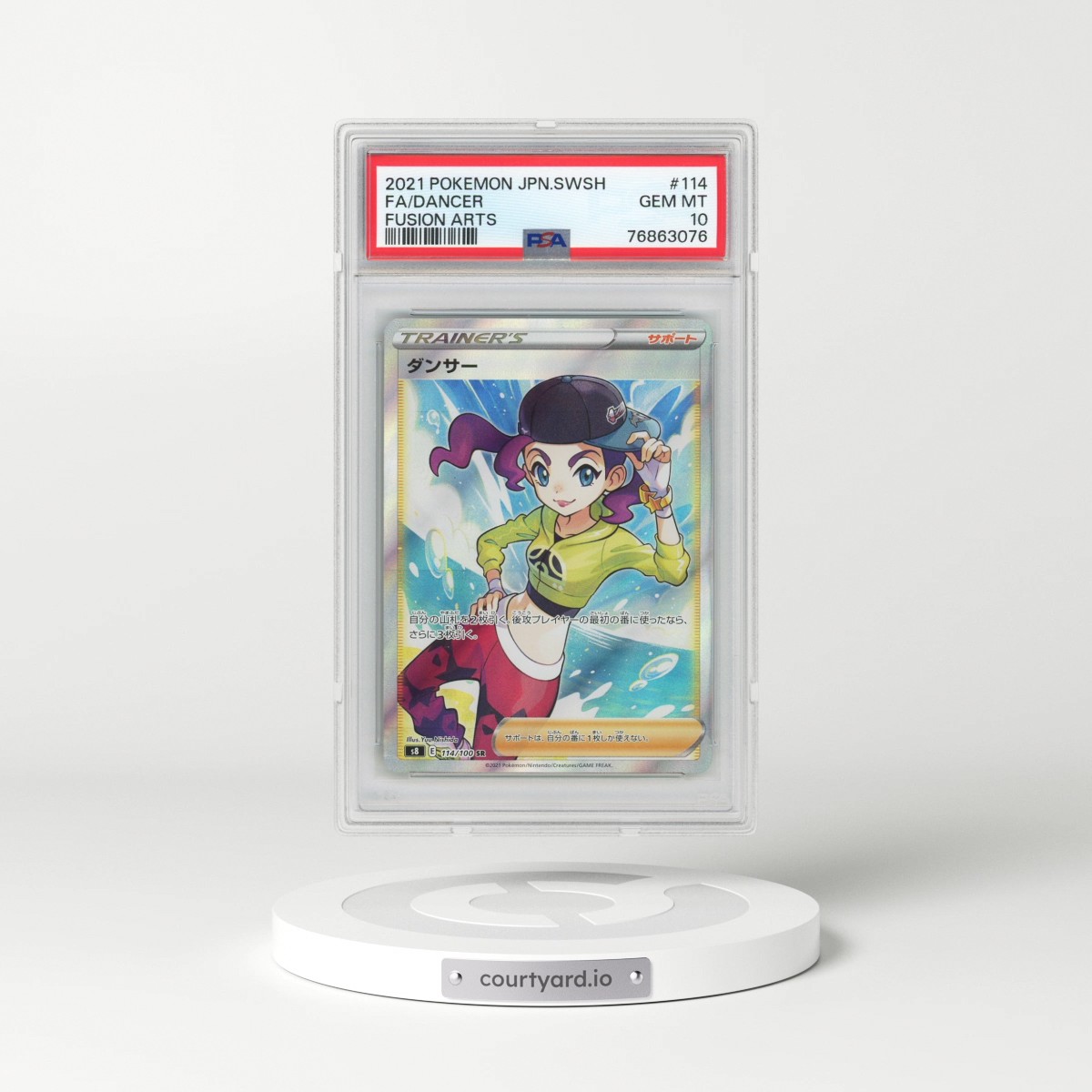 2021 Pokémon Sword & Shield Fusion Arts #114 Dancer - Full Art (PSA 10 GEM MINT)