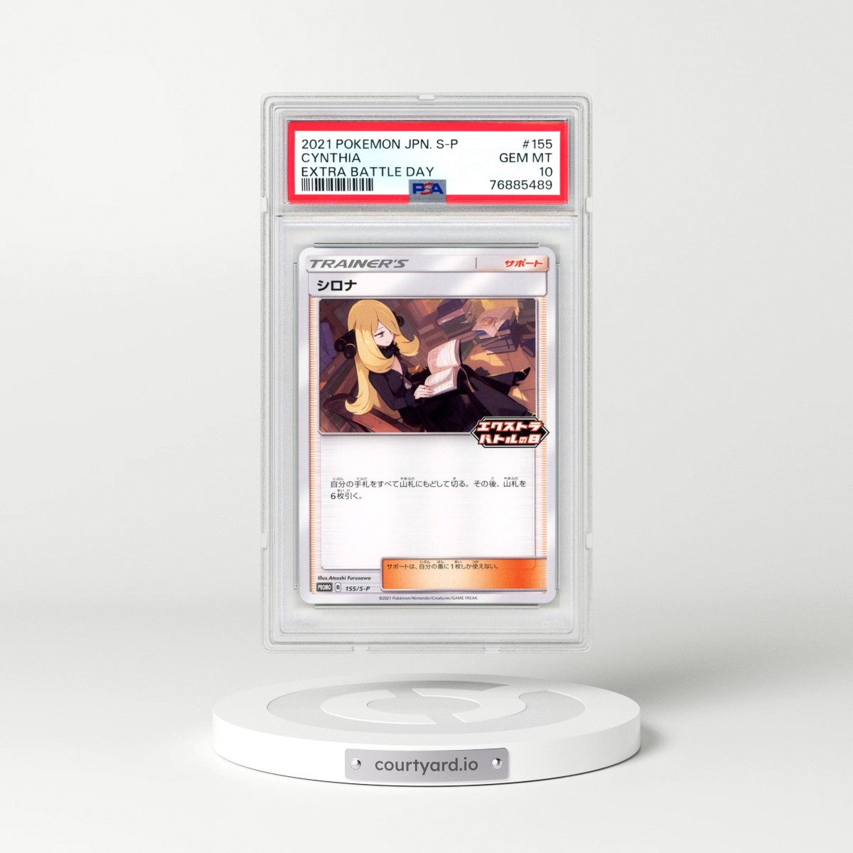 2021 Pokémon S Promo #155 Cynthia - Extra Battle Day (PSA 10 GEM MINT)