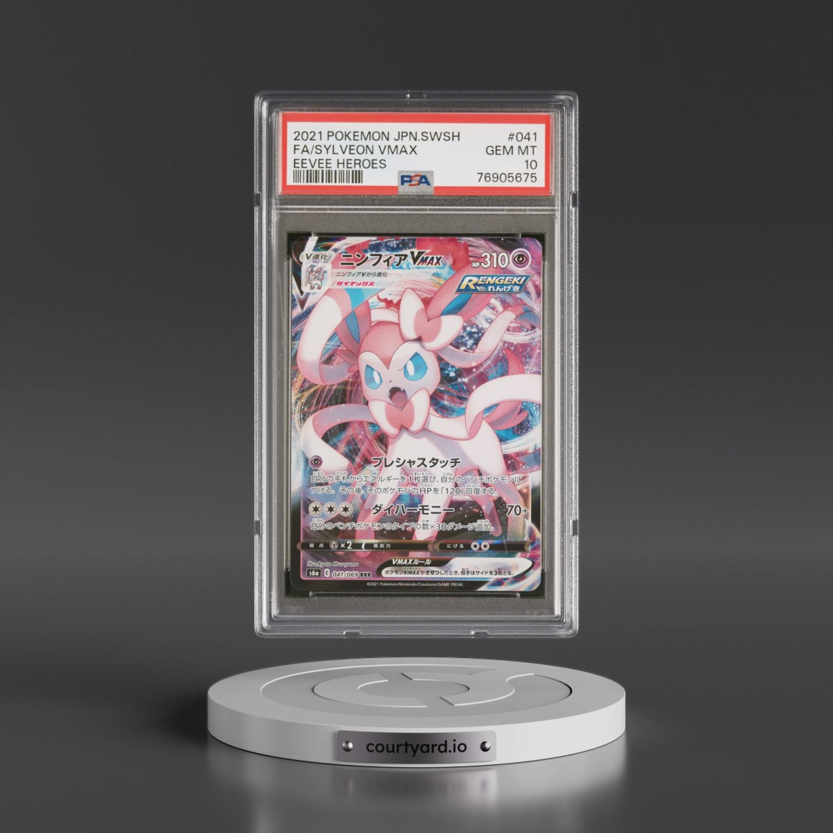 2021 Pokémon Sword & Shield Eevee Heroes #041 Sylveon Vmax - Full Art (PSA 10 GEM MINT)