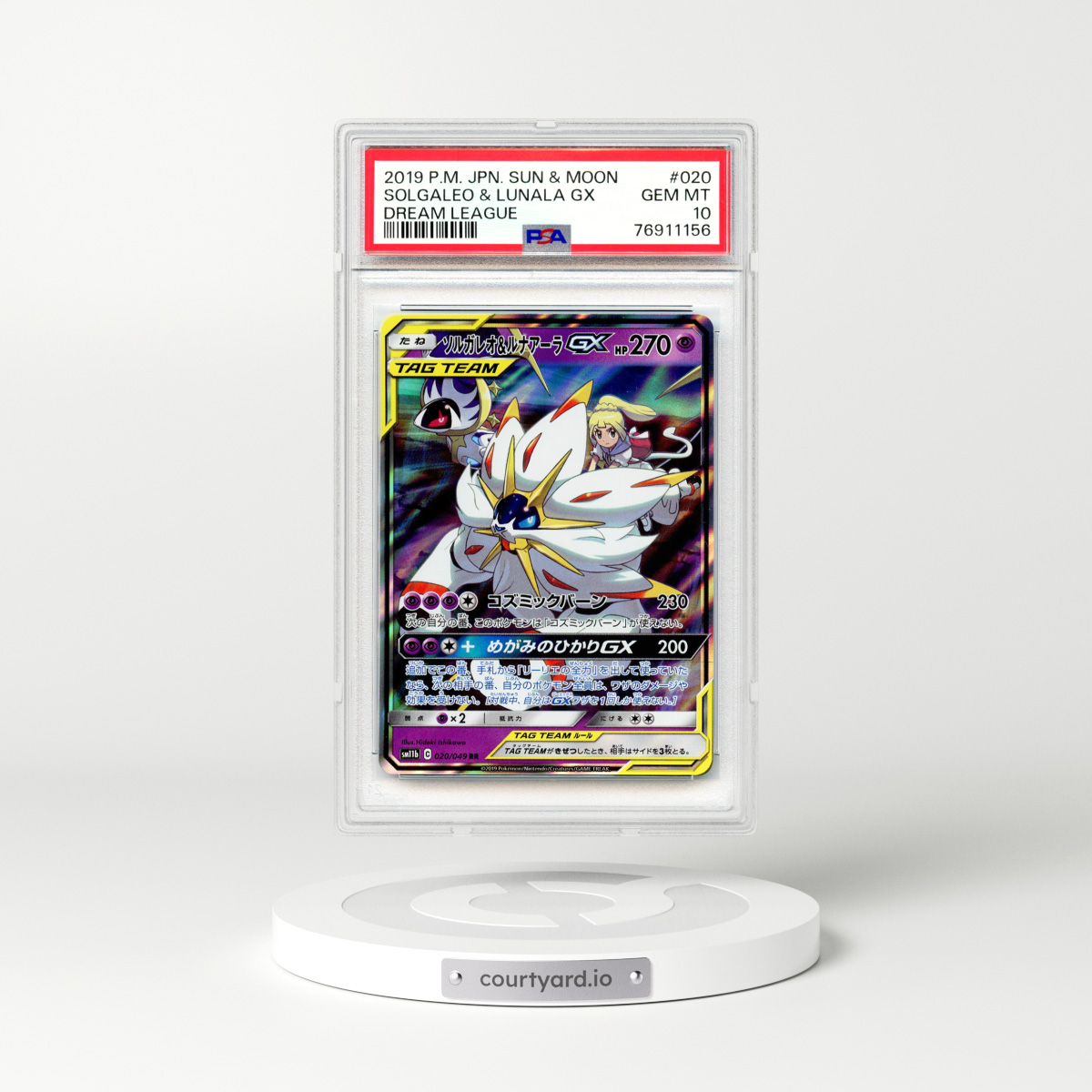 2019 Japanese Dream League #20 Solgaleo & Lunala GX - Full Art Holo (PSA 10 GEM MINT)