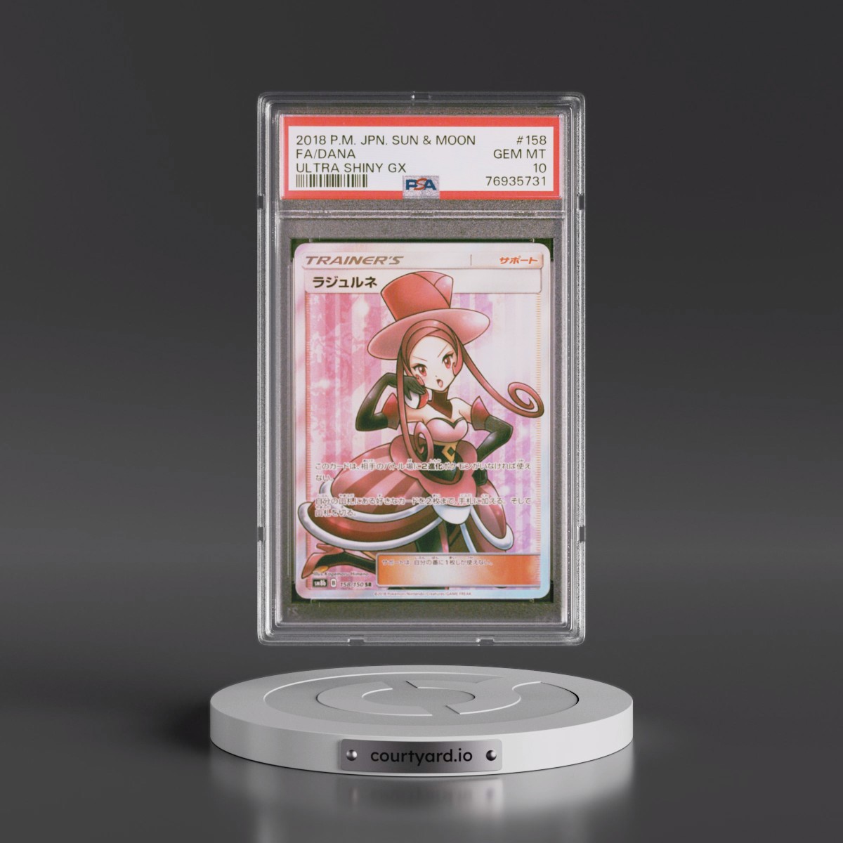 2018 Pokémon Sun & Moon Ultra Shiny GX #158 Dana - Full Art (PSA 10 GEM MINT)