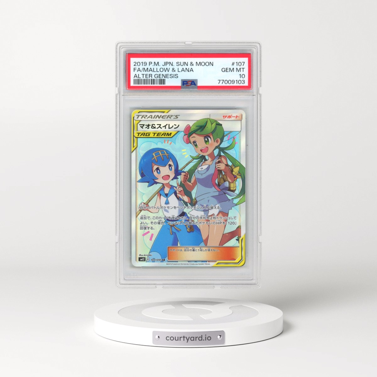 2019 Pokémon Sun & Moon Alter Genesis #107 Mallow & Lana - Full Art (PSA 10 GEM MINT)