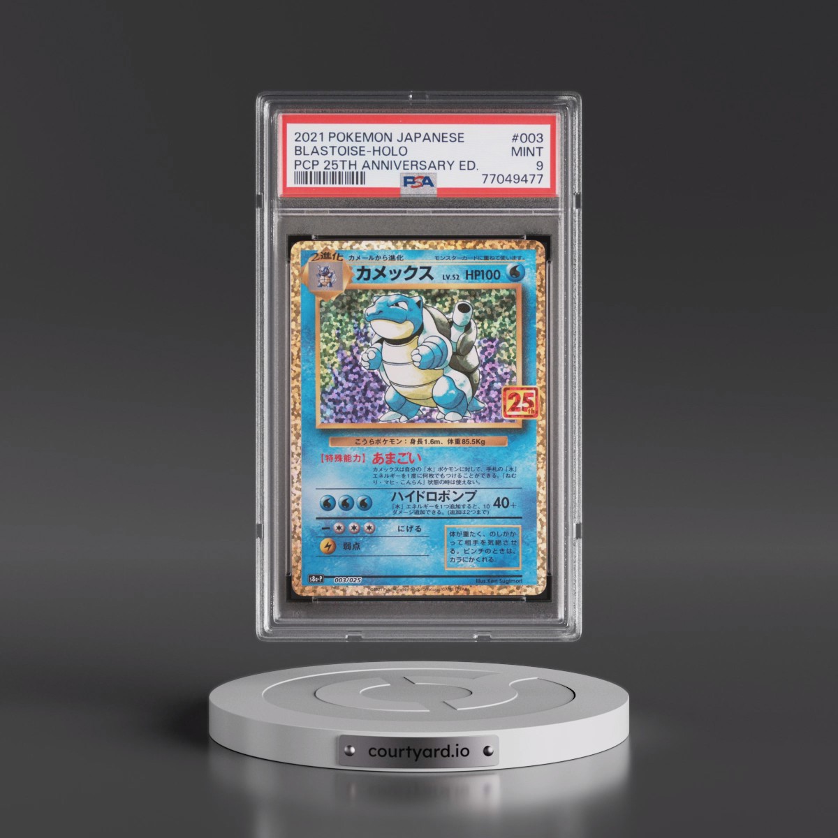 2021 pokemon japanese promo card pack 25th anniversary edition Mewtwo MoBrosTC Graded by POKMON CARD GAME Sword &