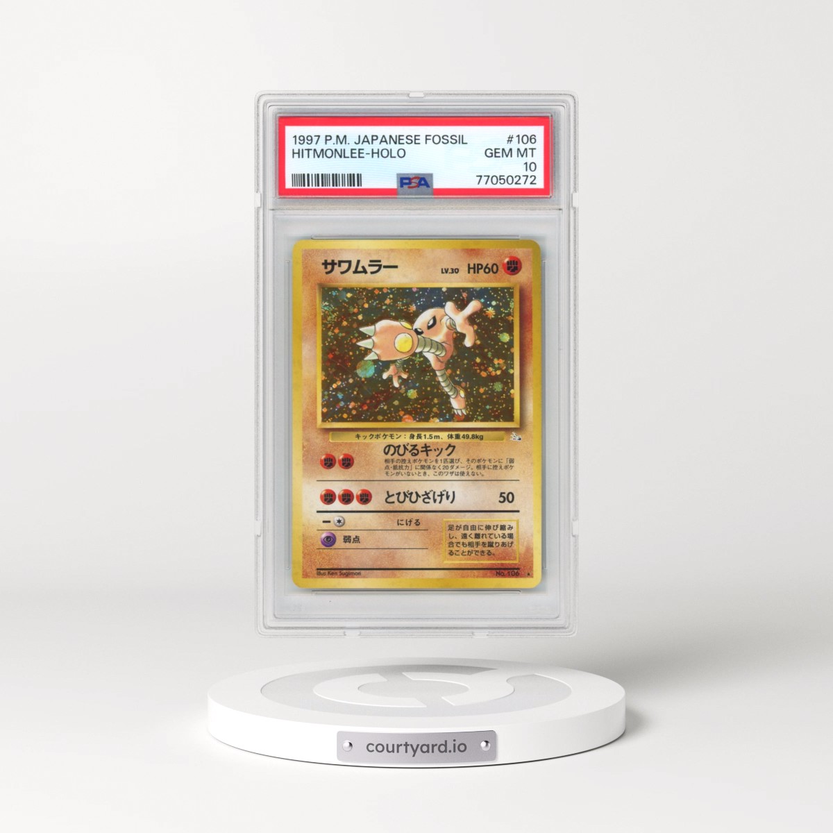 1997 Pokémon Fossil #106 Hitmonlee - Holo (PSA 10 GEM MINT)