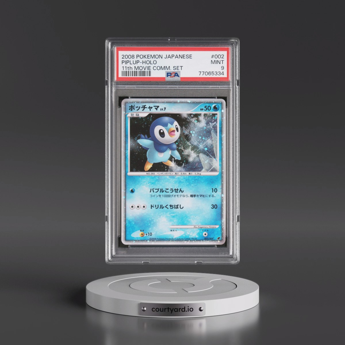 2008 Pokémon 11th Movie Commemoration Set #002 Piplup - Holo (PSA 9 MINT)