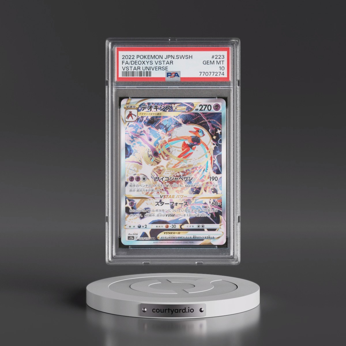 2022 Pokémon Sword & Shield Vstar Universe #223 Deoxys Vstar - Full Art (PSA 10 GEM MINT)