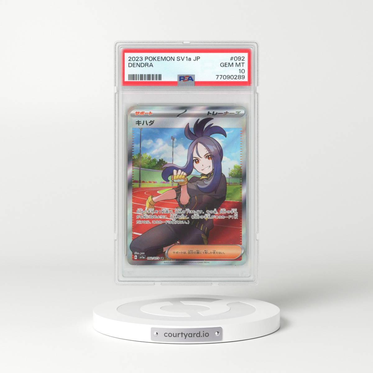 2023 Japanese Triplet Beat #92 Dendra - Full Art Holo (PSA 10 GEM MINT)