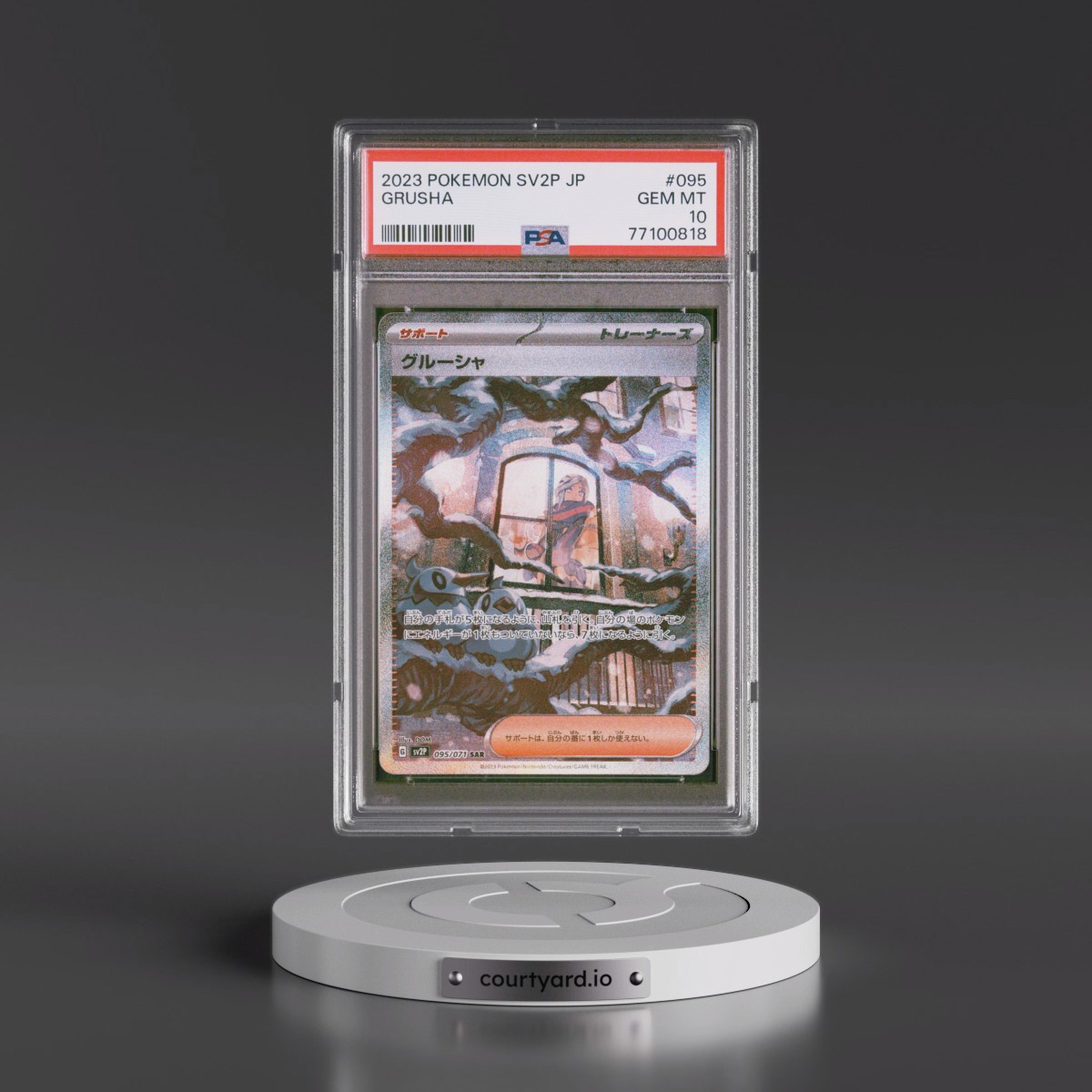 2023 Pokémon Sv2p-Snow Hazard #095 Grusha - Special Art Rare (PSA 10 GEM MINT)