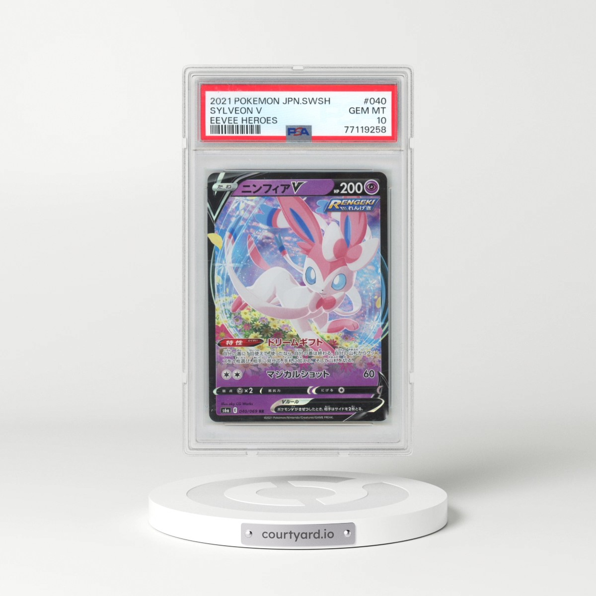 2021 Pokémon Sword & Shield Eevee Heroes #040 Sylveon V - Holo (PSA 10 GEM MINT)