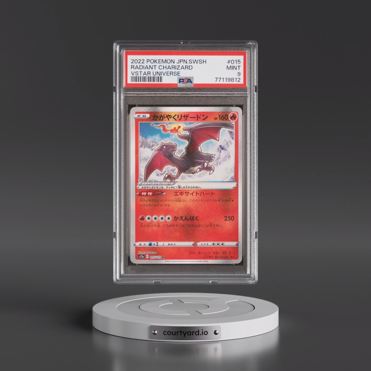 2022 Pokémon Sword & Shield Vstar Universe #015 Radiant Charizard - Holo (PSA 9 MINT)