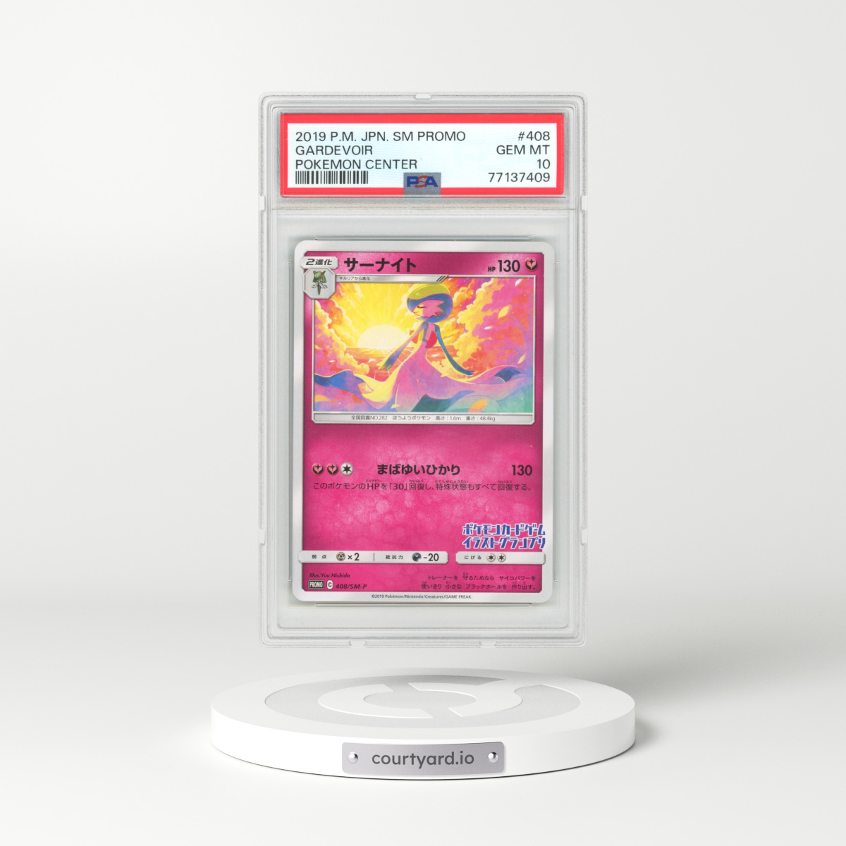 2019 Japanese Sun & Moon Promos #408 Gardevoir (PSA 10 GEM MINT)