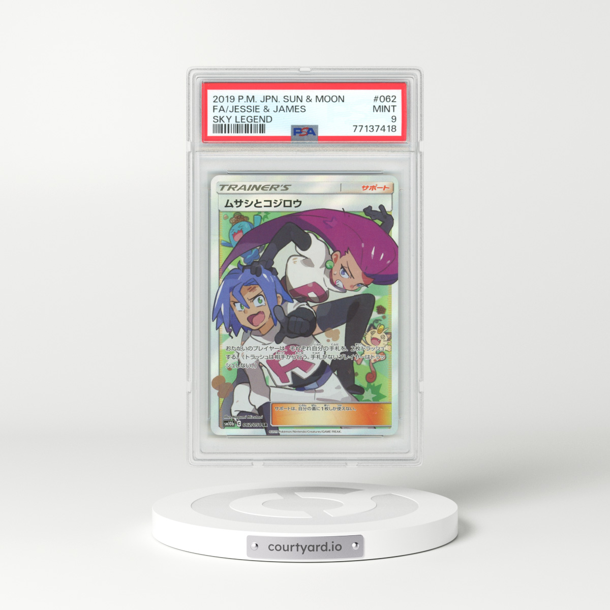 2019 Japanese Sky Legend #62 Jessie James - Holo (PSA 9 MINT)