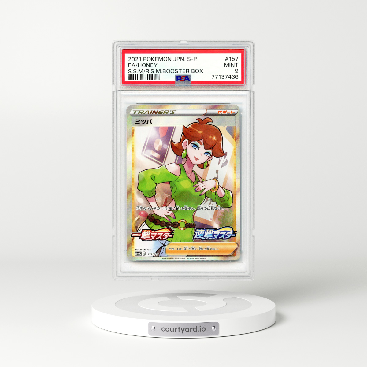 2021 Pokémon S Promo #157 Honey - Full Art Single Strike Master and Rapid Strike Master Booster Box (PSA 9 MINT)