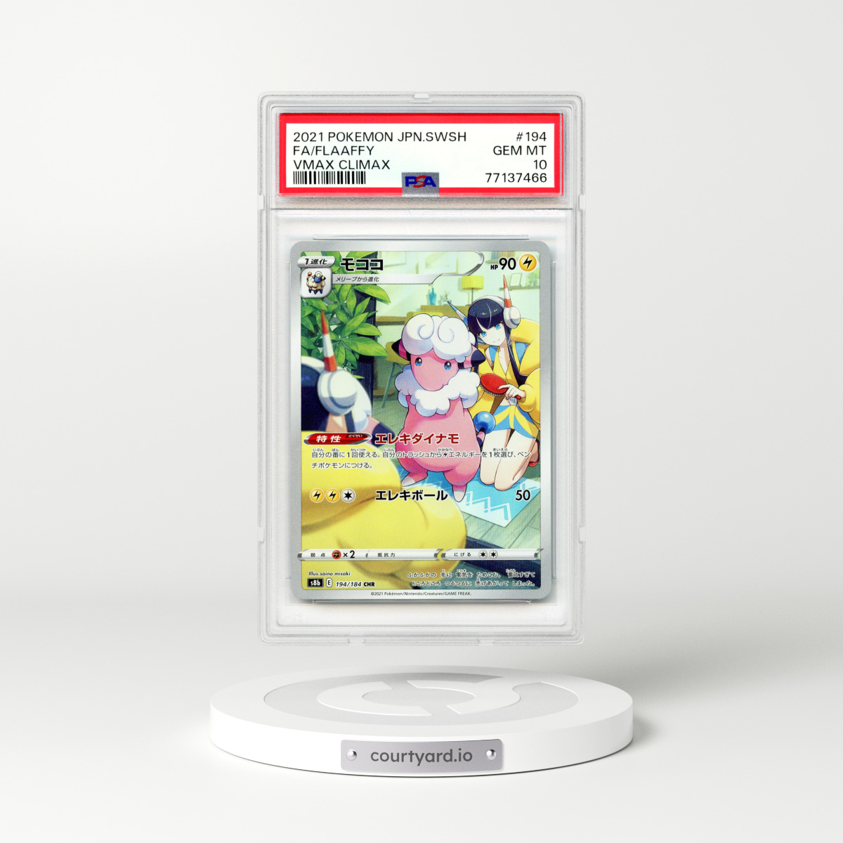 2021 VMAX Climax #194 Flaaffy - Character Rare (PSA 10 GEM MINT)
