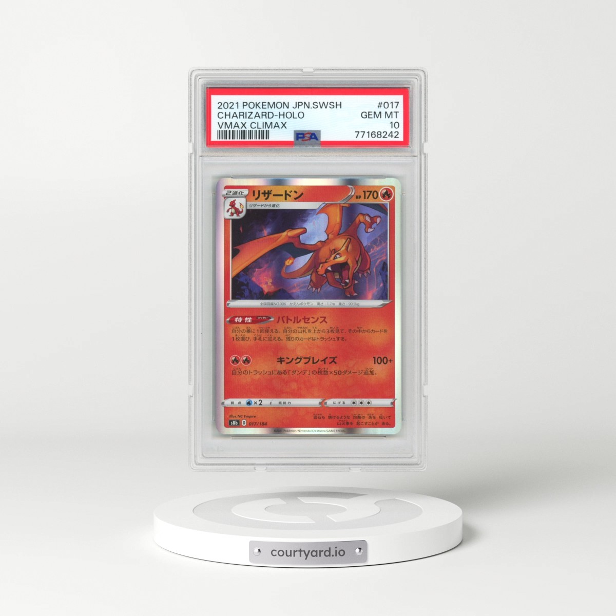 2021 Pokémon Sword & Shield Vmax Climax #017 Charizard - Holo (PSA 10 GEM MINT)