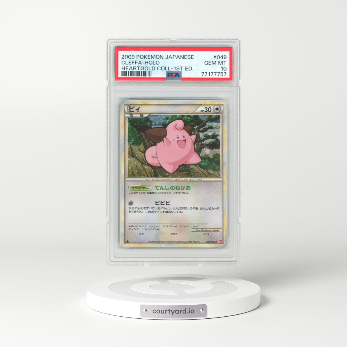 2009 Pokémon Heartgold Collection #049 Cleffa - 1st Edition Holo (PSA 10 GEM MINT)