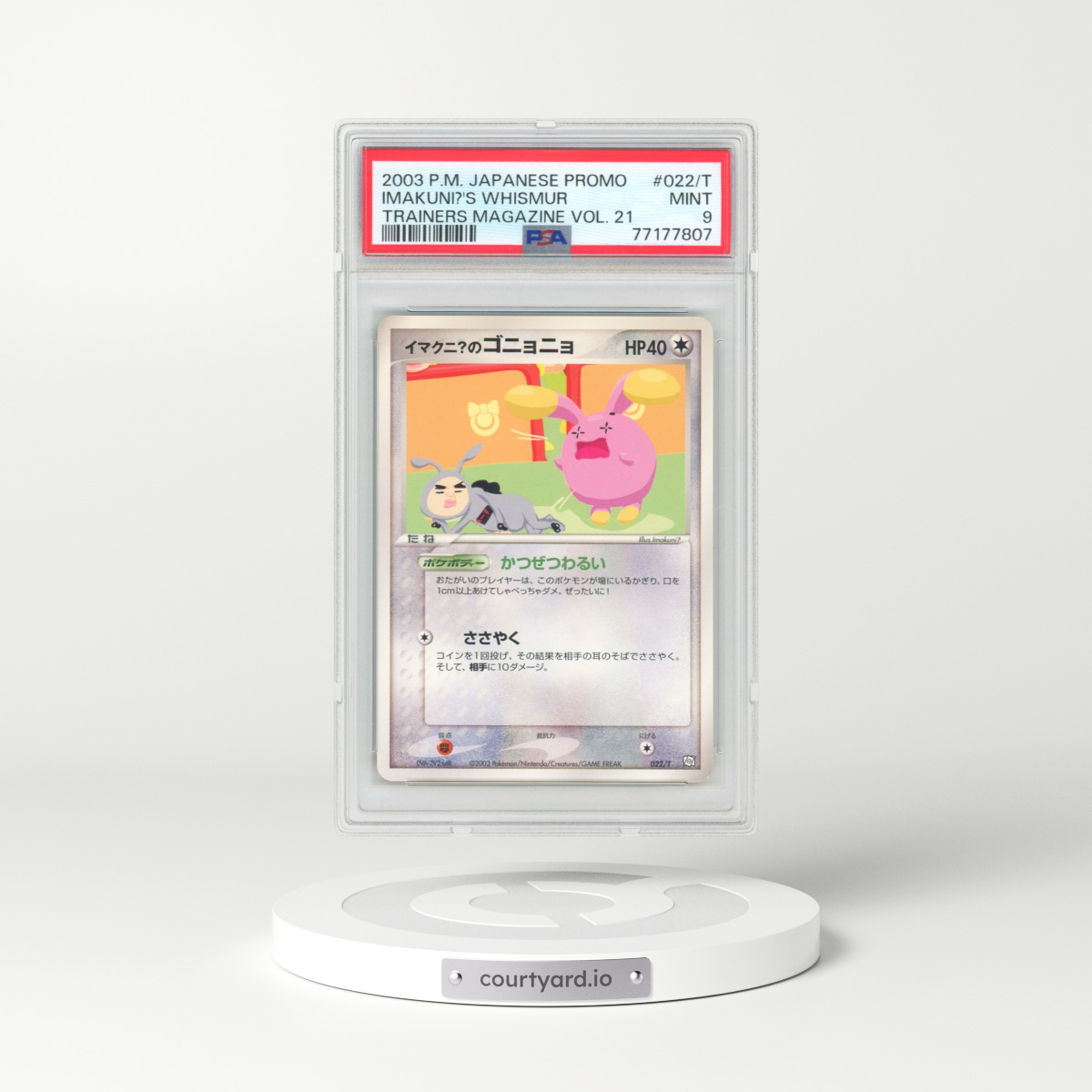 2003 Pokémon Promo Trainers Magazine #022/T Imakuni?'s Whismur - Vol. 21 (PSA 9 MINT)