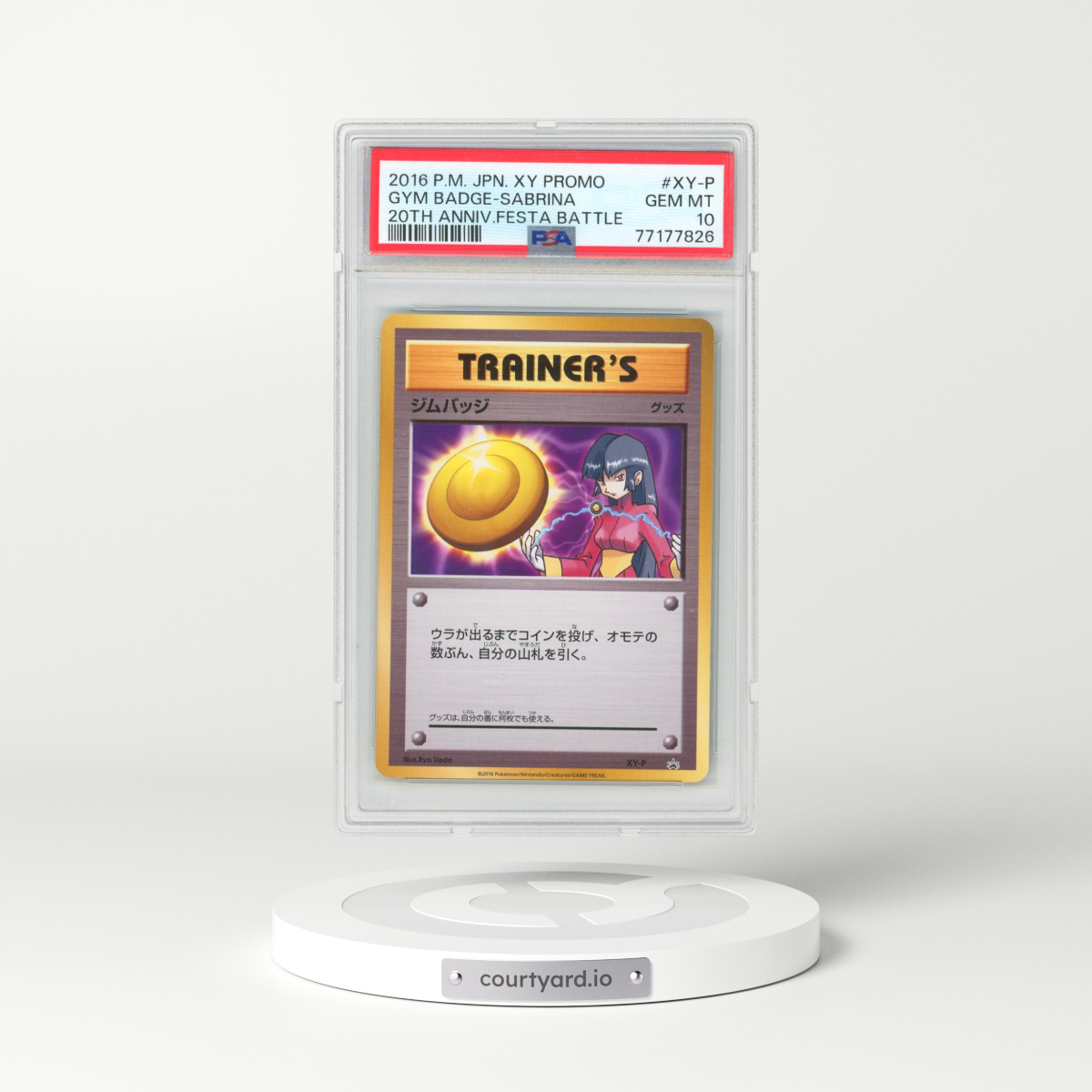 2016 Pokémon XY Promo #XY-P Gym Badge-Sabrina - 20th Anniversary Festa Battle (PSA 10 GEM MINT)