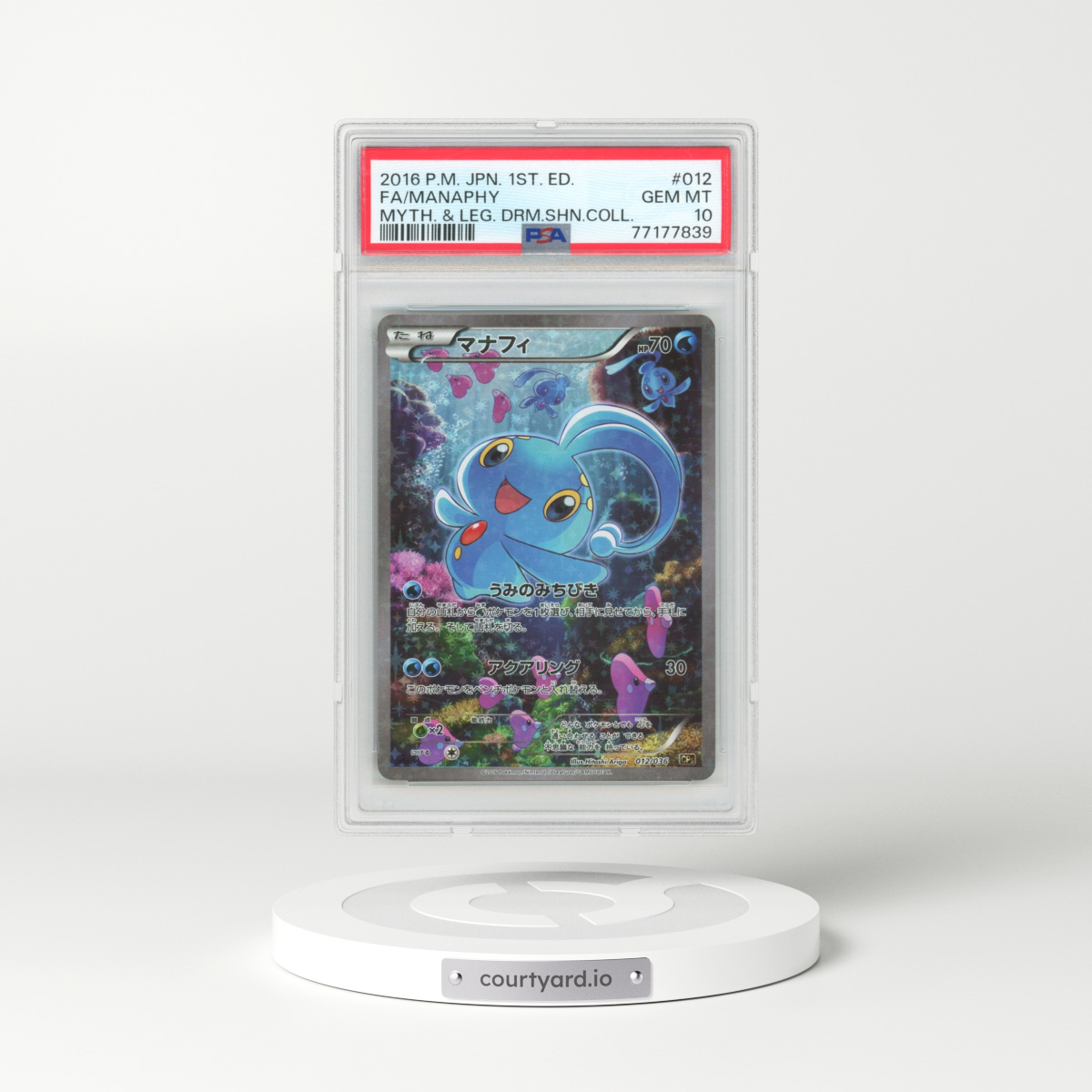 2016 Pokémon Mythical & Legendary Dream Shine Collection #012 Manaphy - 1st Edition Full Art (PSA 10 GEM MINT)