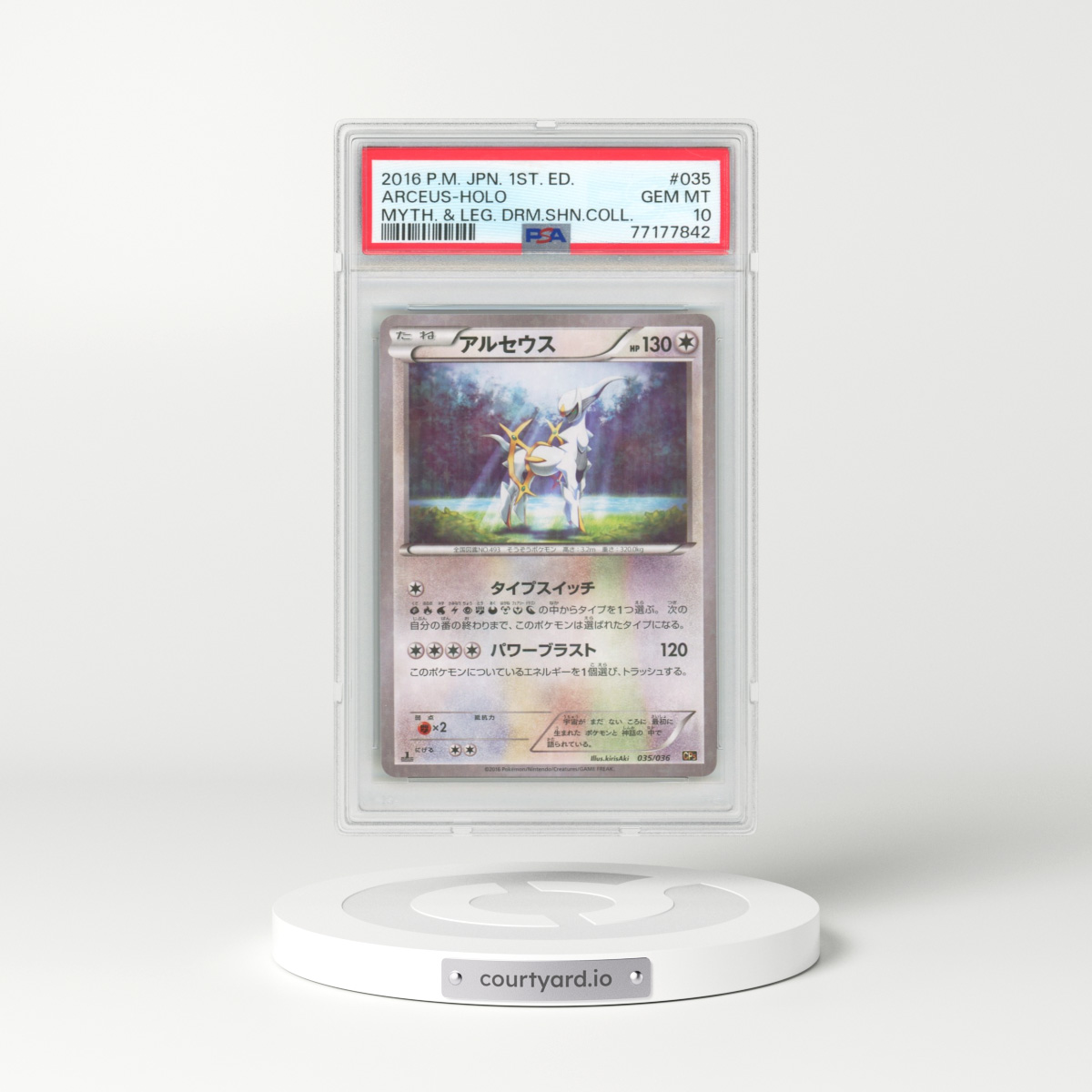 2016 Pokémon Mythical & Legendary Dream Shine Collection #035 Arceus - 1st Edition Holo (PSA 10 GEM MINT)