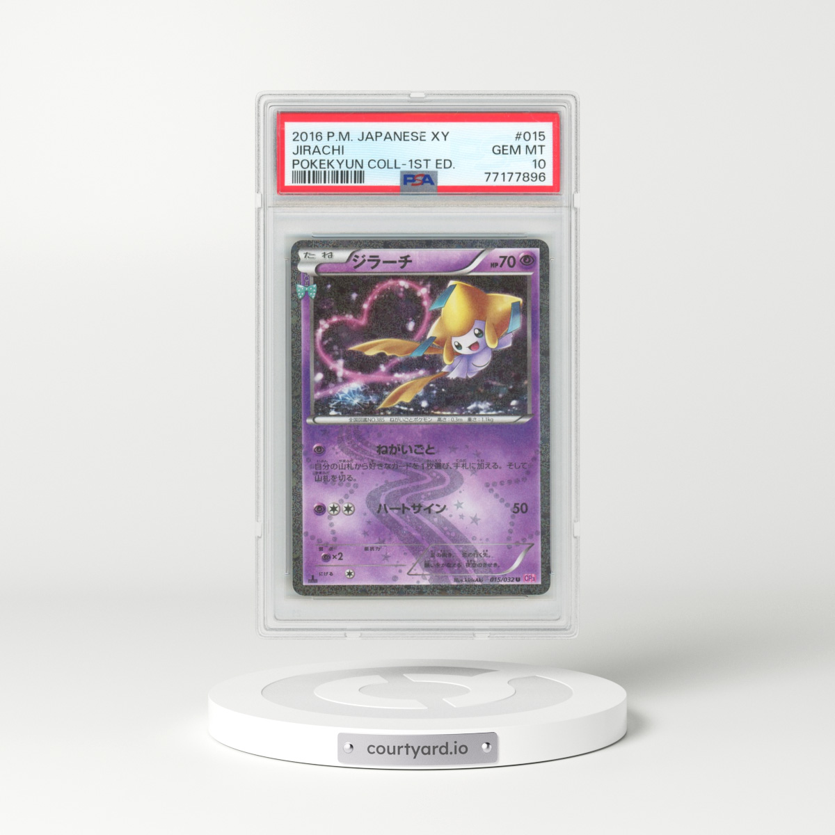 2016 Pokémon XY Pokekyun Collection #015 Jirachi - 1st Edition (PSA 10 GEM MINT)