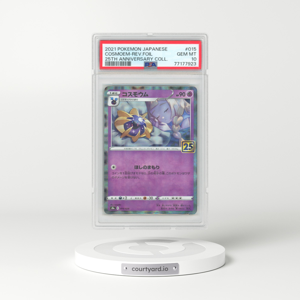 2021 Pokémon 25th Anniversary Collection #015 Cosmoem - Reverse Foil (PSA 10 GEM MINT)