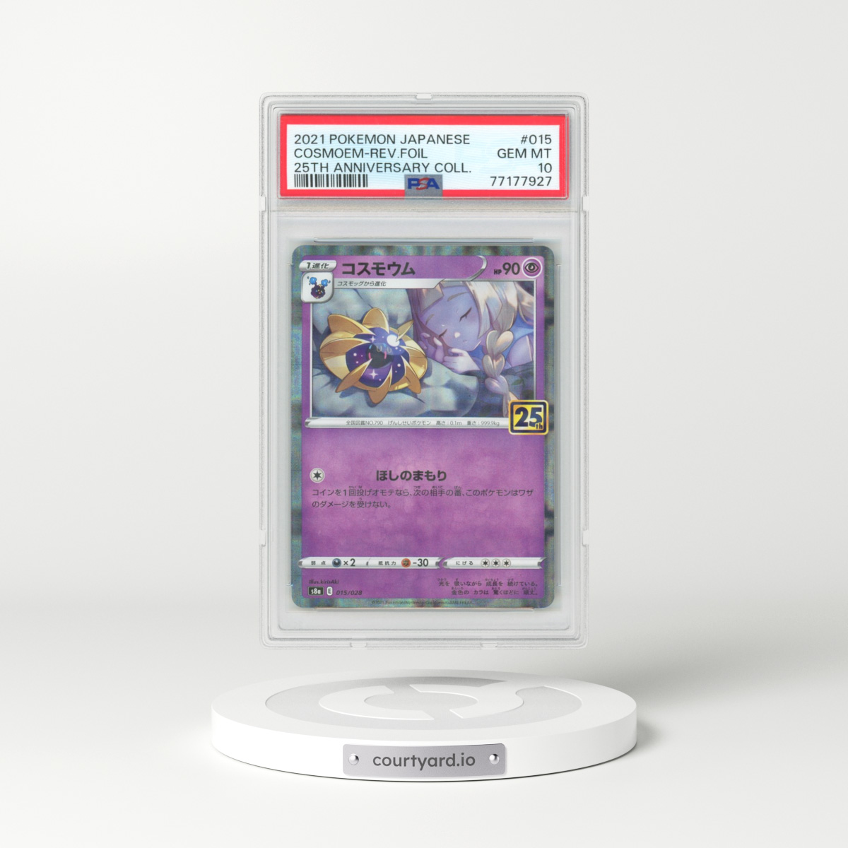 2021 Pokémon 25th Anniversary Collection #015 Cosmoem - Reverse Foil (PSA 10 GEM MINT)