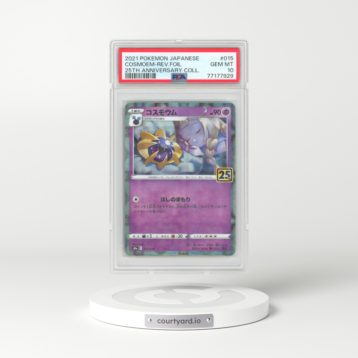 2021 Pokémon 25th Anniversary Collection #015 Cosmoem - Reverse Foil (PSA 10 GEM MINT)