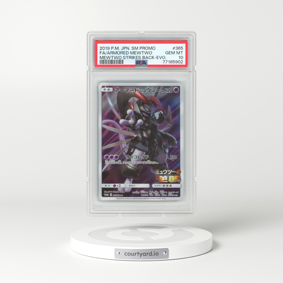 2019 Pokémon SM Promo #365 Armored Mewtwo - Full Art Mewtwo Strikes Back-Evolution (PSA 10 GEM MINT)