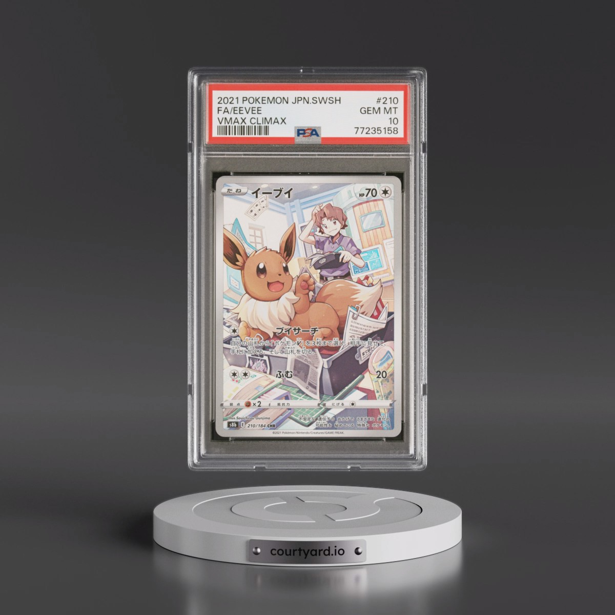 2021 Pokémon Sword & Shield Vmax Climax Eevee - Full Art #210 PSA 10