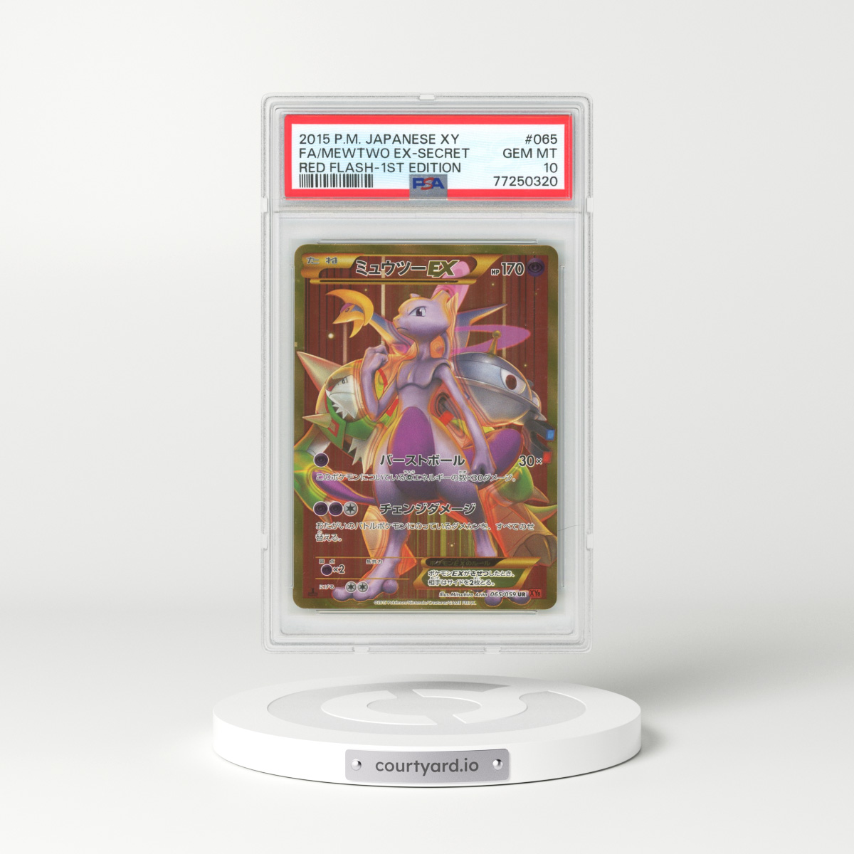 2015 Japanese Red Flash #65 Mewtwo EX Secret - 1st Edition Full Art Holo (PSA 10 GEM MINT)