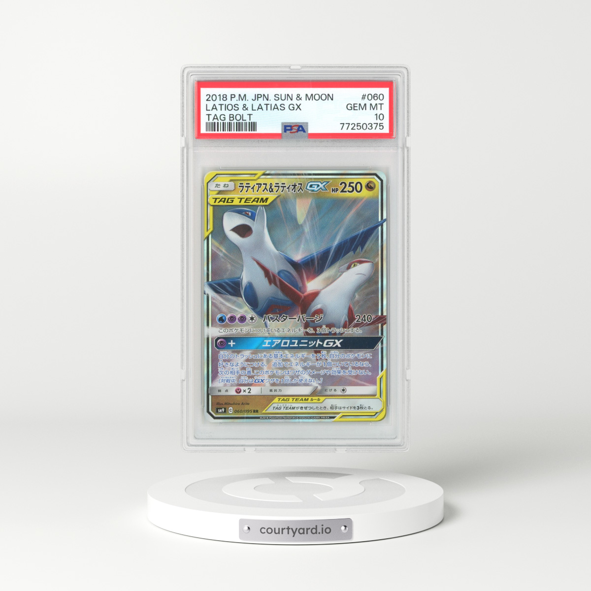 2018 Japanese Tag Bolt #60 Latios & Latias GX - Full Art Holo (PSA 10 GEM MINT)