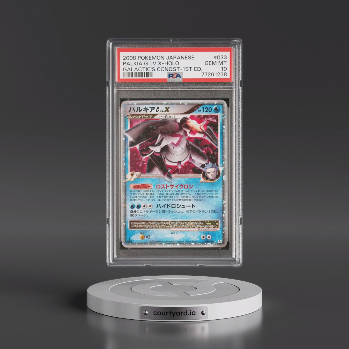2008 Pokémon Galactic's Conquest #033 Palkia G LV.X - 1st Edition Holo (PSA 10 GEM MINT)