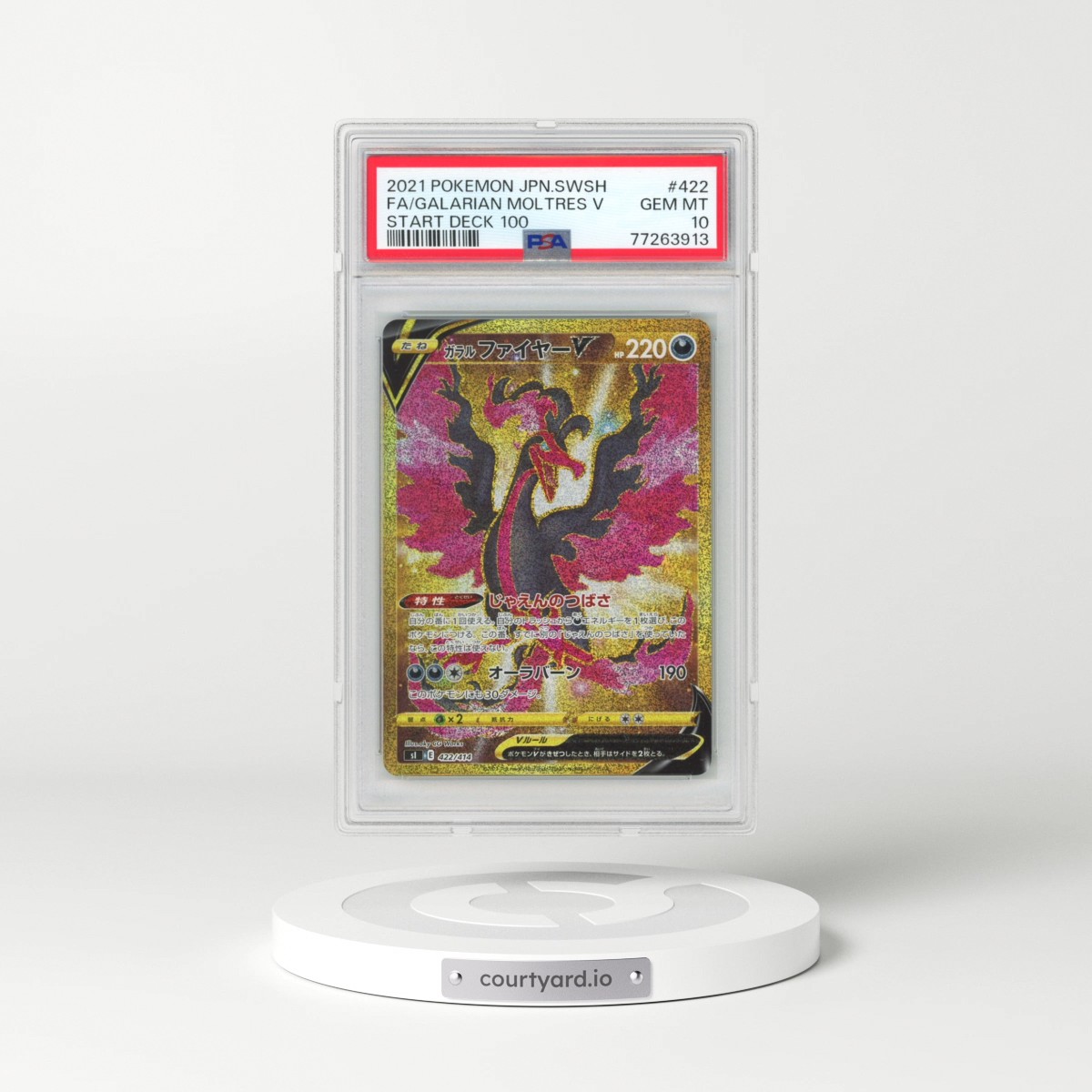 2021 Pokémon Sword & Shield Start Deck 100 #422 Galarian Moltres V - Holo Full Art (PSA 10 GEM MINT)