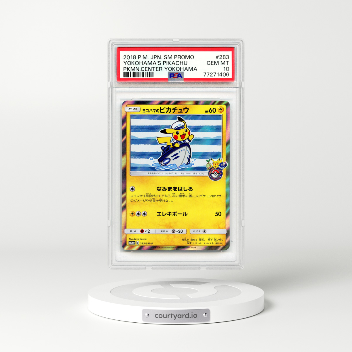 2018 Japanese Sun & Moon Promos #283 Yokohama Pikachu - Holo (PSA 10 GEM MINT)