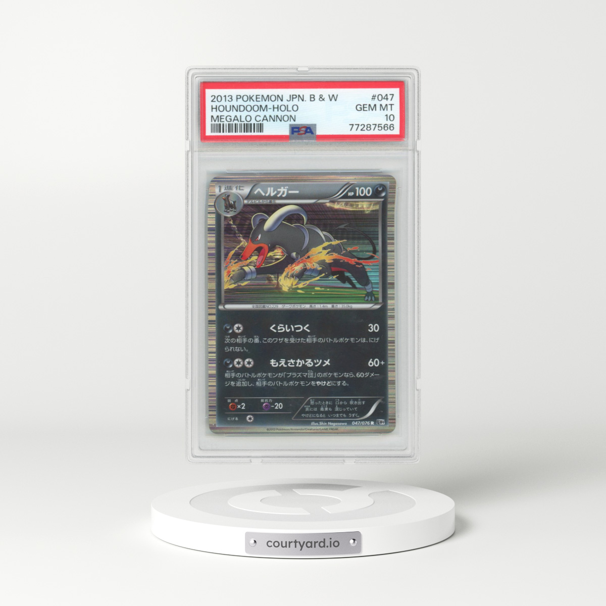 2013 Pokémon Black & White Megalo Cannon #047 Houndoom - Holo (PSA 10 GEM MINT)