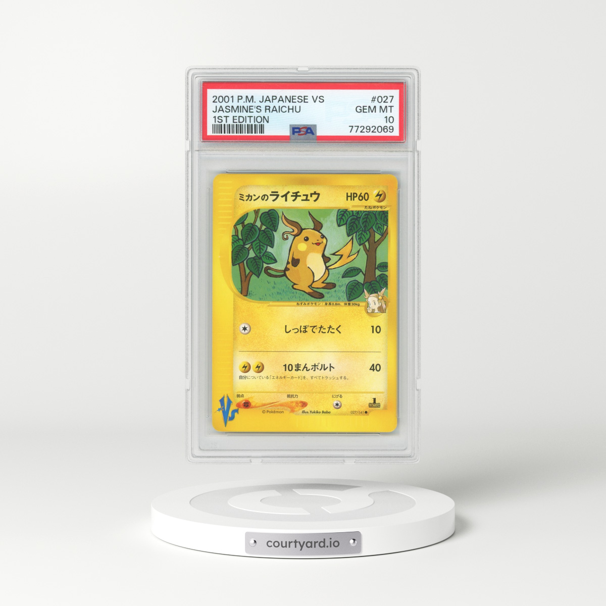 2001 Japanese VS #27 Jasmine's Raichu - 1st Edition (PSA 10 GEM MINT)