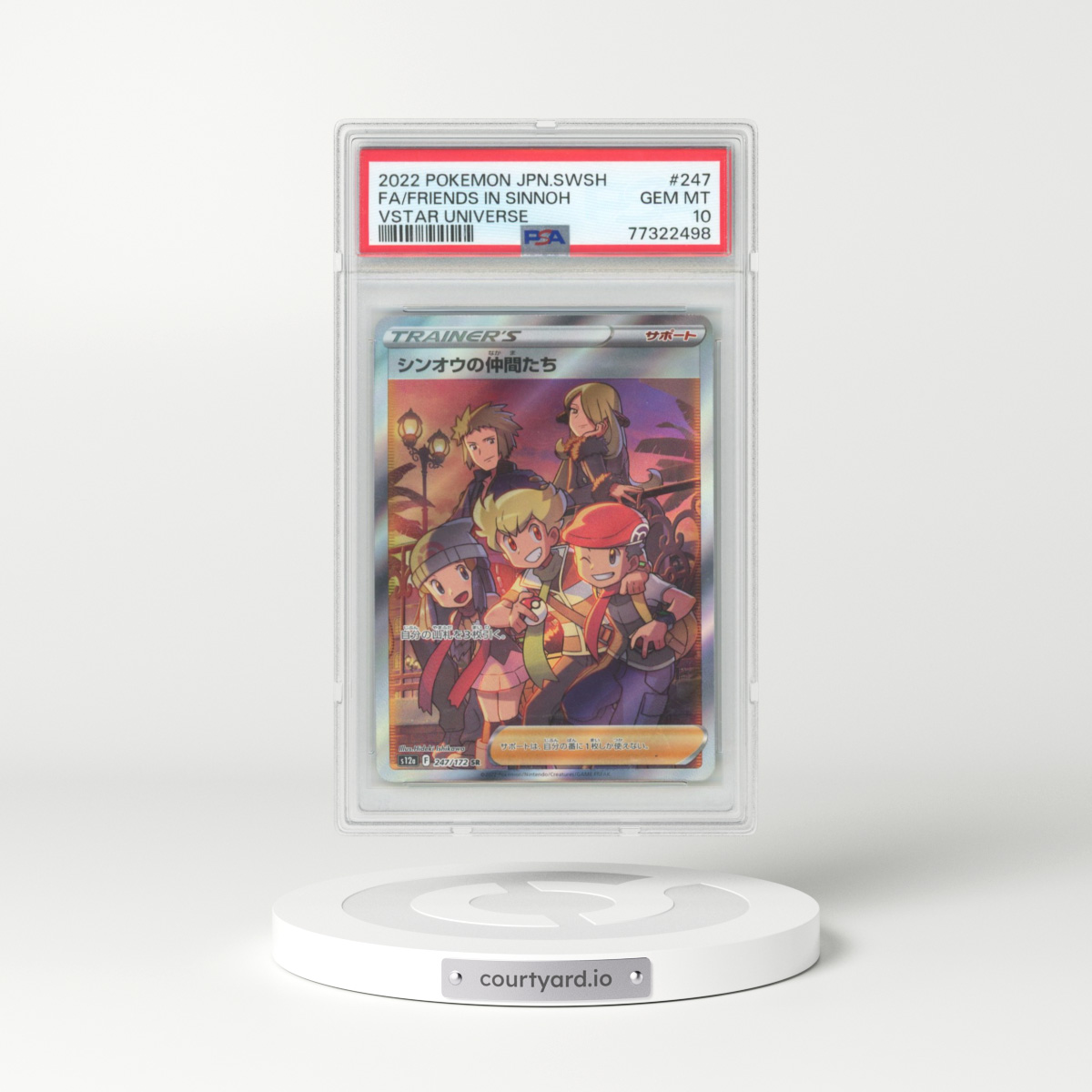 2022 Japanese VSTAR Universe #247 Friends in Sinnoh (PSA 10 GEM MINT)