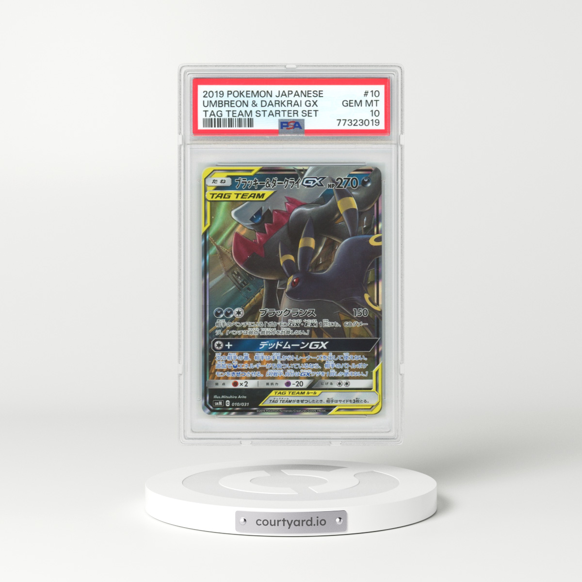 2019 Japanese Tag Team Starter Set #10 Umbreon & Darkrai GX - Full Art Holo (PSA 10 GEM MINT)