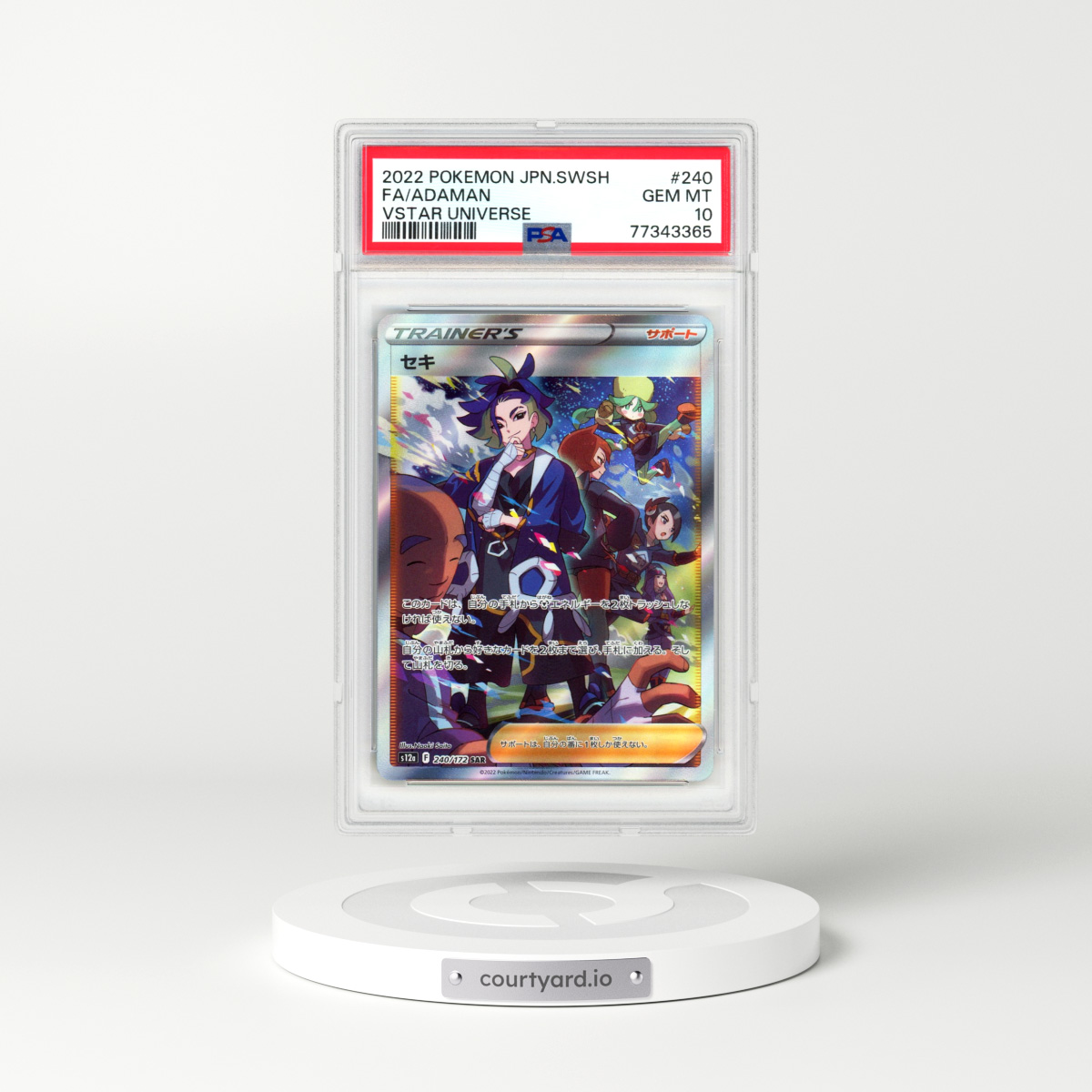 2022 Japanese VSTAR Universe #240 Adaman - Full Art Holo (PSA 10 GEM MINT)