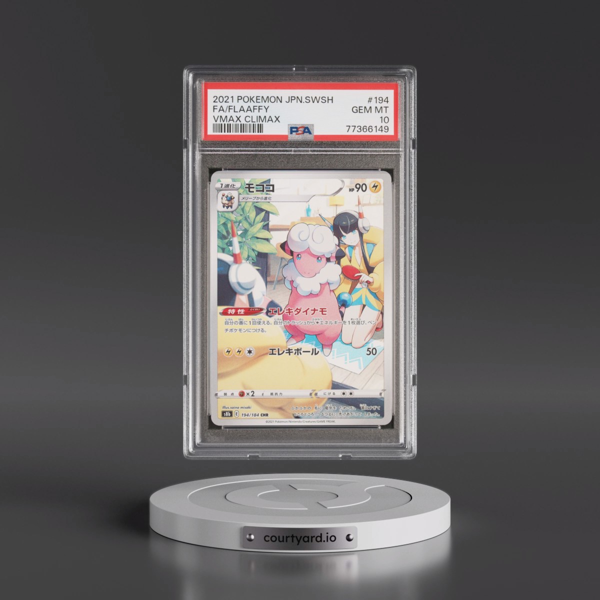 2021 Pokémon Sword & Shield Vmax Climax #194 Flaaffy - Full Art (PSA 10 GEM MINT)