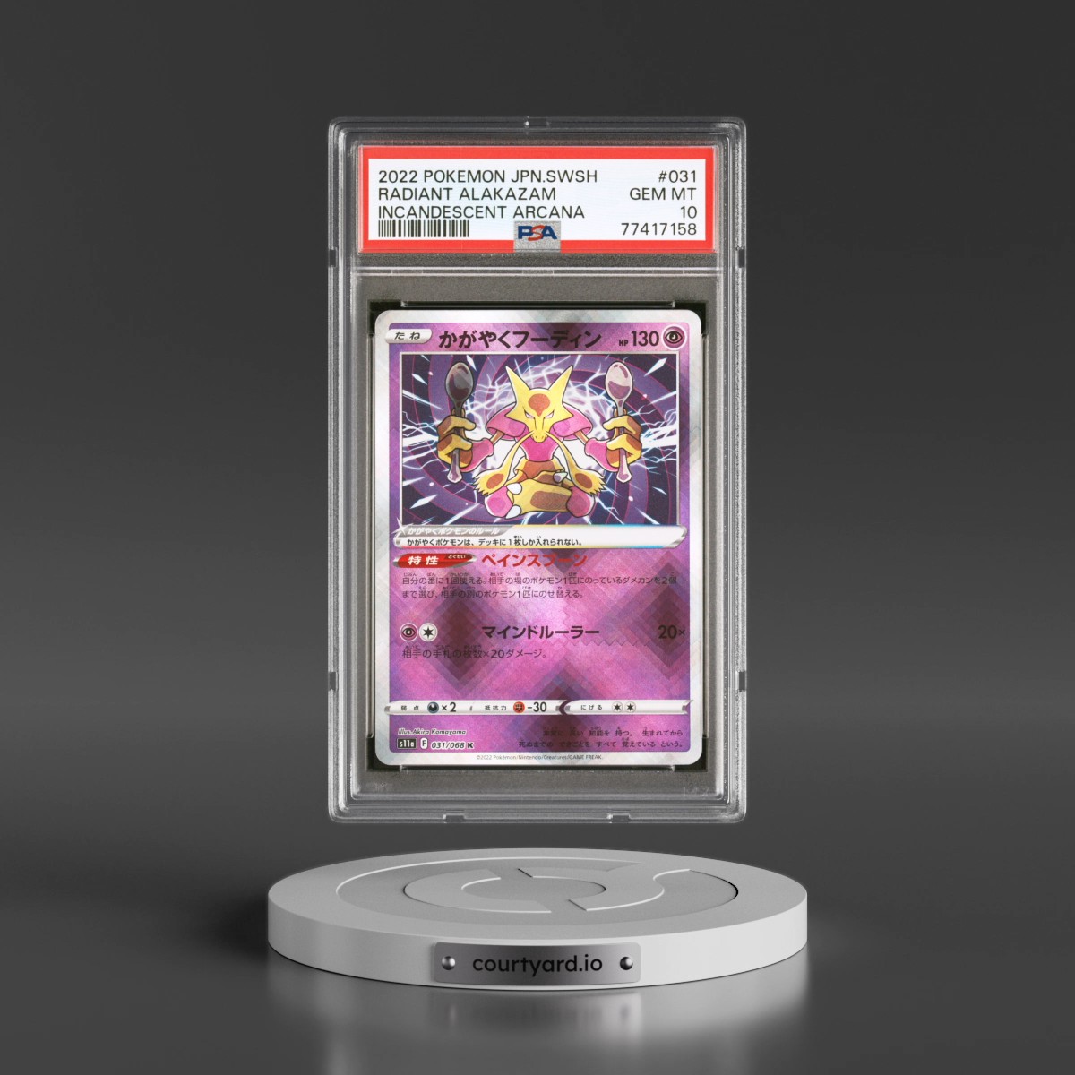 2022 Pokémon Sword & Shield Incandescent Arcana #031 Radiant Alakazam - Holo (PSA 10 GEM MINT)