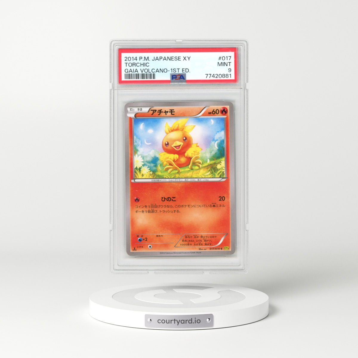 2014 Pokémon XY Gaia Volcano #017 Torchic - 1st Edition (PSA 9 MINT)