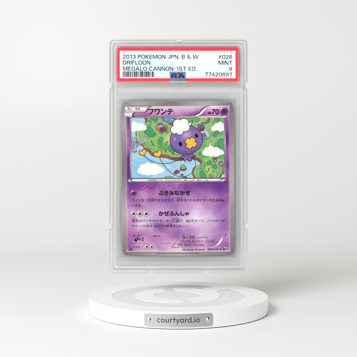 2013 Pokémon Black & White Megalo Cannon #026 Drifloon - 1st Edition (PSA 9 MINT)